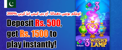 ڈیلی رিলোڈ بونس banner