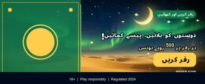 939 گیم کے ساتھ جیتیں banner