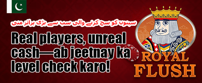 میگا جیک پاٹ آفر banner